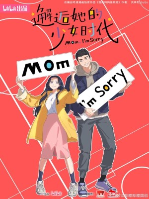 Xem phim Mom, I'm Sorry - Mẹ ơi, con xin lỗi 2024 Full HD Vietsub