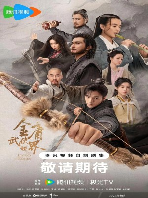 Xem phim The Legend of Heroes - Thế Giới Võ Hiệp: Kim Dung 2024 Full HD Vietsub Xem phim The Legend of Heroes - Thế Giới Võ Hiệp: Kim Dung 2024 Full HD Vietsub