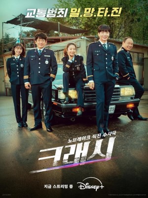 Xem phim Crash - Tai Nạn 2024 Full HD Vietsub Xem phim Crash - Tai Nạn 2024 Full HD Vietsub