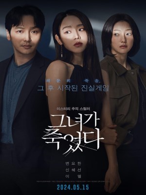 Xem phim Following - Stalker: Tội Ác Hoàn Hảo 2024 Full HD Vietsub