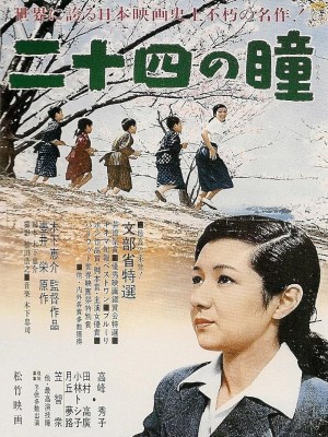 Xem phim Twenty-Four Eyes - Những Đôi Mắt Ấy 1954 Full HD Vietsub Xem phim Twenty-Four Eyes - Những Đôi Mắt Ấy 1954 Full HD Vietsub