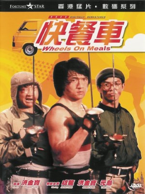 Xem phim Wheels on Meals - Quán Ăn Lưu Động 1984 Full HD Vietsub