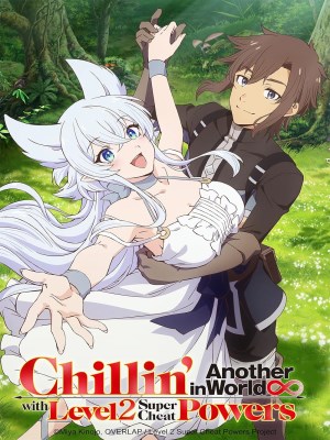 Xem phim Chillin' in Another World with Level 2 Super Cheat Powers - Cuộc Sống Thảnh Thơi Tại Dị Giới Của Cựu ứng Viên Dũng Giả Đã Gian Lận Từ Cấp Độ Hai 2024 Full HD Vietsub