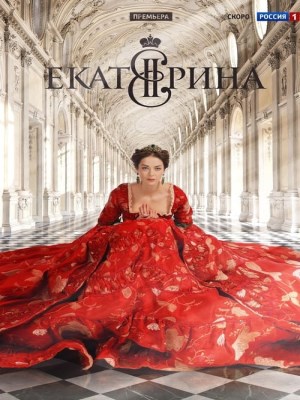 Xem phim Ekaterina Season 1 - Nữ Hoàng Ekaterina Đệ Nhị (Mùa 1) 2014 Full HD Vietsub
