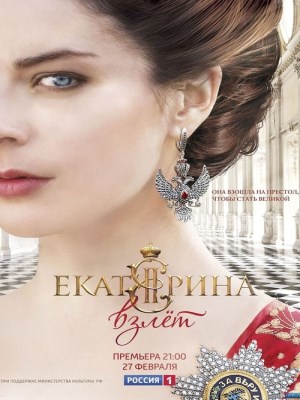 Xem phim Ekaterina Season 2 - Nữ Hoàng Ekaterina Đệ Nhị (Mùa 2) 2017 Full HD Vietsub