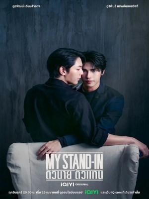 Xem phim My Stand-In - MY STAND-IN: Chức Nghiệp Thế Thân 2024 Full HD Vietsub