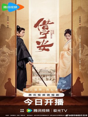 Xem phim Jie Ning An - Tá Ninh An 2024 Full HD Vietsub Xem phim Jie Ning An - Tá Ninh An 2024 Full HD Vietsub