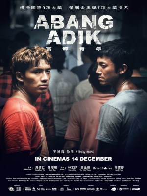 Xem phim Abang Adik - Tình Anh Em 2023 Full HD Vietsub Xem phim Abang Adik - Tình Anh Em 2023 Full HD Vietsub