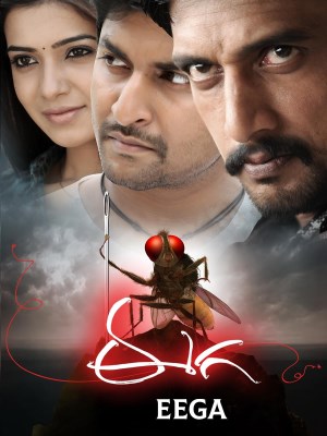 Xem phim Eega - Ruồi Báo Thù 2012 Full HD Vietsub Xem phim Eega - Ruồi Báo Thù 2012 Full HD Vietsub