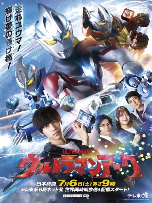 Xem phim Ultraman Arc - Siêu Nhân Điện Quang Arc 2024 Full HD Vietsub Xem phim Ultraman Arc - Siêu Nhân Điện Quang Arc 2024 Full HD Vietsub
