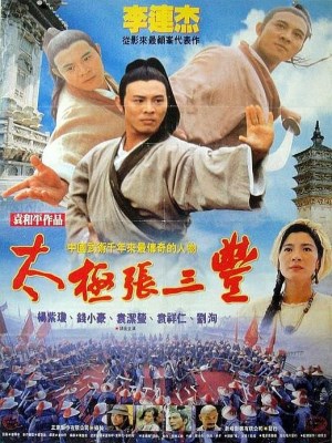 Xem phim Tai Chi Master - Thái Cực Tôn Sư 1993 Full HD Vietsub Xem phim Tai Chi Master - Thái Cực Tôn Sư 1993 Full HD Vietsub