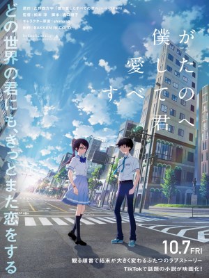 Xem phim To Every You I've Loved Before - Gửi Em, Người Anh Đã Yêu 2022 Full HD Vietsub