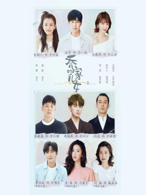 Xem phim The Bond - Những Đứa Con Nhà Họ Kiều 2021 Full HD Vietsub