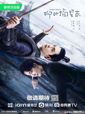 Xem phim My Wife's Double Life - Liễu Diệp Trích Tinh Thần 2024 Full HD Vietsub