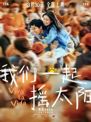 Xem phim Viva La Vida - Chúng Ta Cùng Nhau Lắc Mặt Trời 2024 Full HD Vietsub Xem phim Viva La Vida - Chúng Ta Cùng Nhau Lắc Mặt Trời 2024 Full HD Vietsub