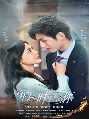 Xem phim Present, Is Present - Khi Em Chạy Về Mọi Thời Không 2024 Full HD Vietsub Xem phim Present, Is Present - Khi Em Chạy Về Mọi Thời Không 2024 Full HD Vietsub