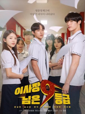 Xem phim The Chairman of Class 9 - Chủ Tịch Lớp 9 2024 Full HD Vietsub