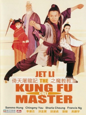 Xem phim Kung Fu Cult Master - Giáo Chủ Minh Giáo 1993 Full HD Vietsub Xem phim Kung Fu Cult Master - Giáo Chủ Minh Giáo 1993 Full HD Vietsub