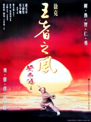 Xem phim Once Upon a Time in China IV - Hoàng Phi Hồng 4 1993 Full HD Vietsub