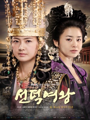 Xem phim The Great Queen Seondeok - Nữ Hoàng SeonDeok 2009 Full HD Vietsub