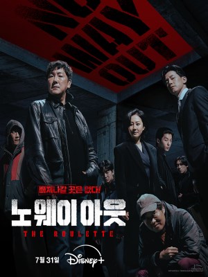 Xem phim No Way Out: The Roulette - Không Lối Thoát: Trò Chơi Roulette 2024 Full HD Vietsub