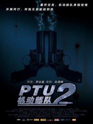 Xem phim Tactical Unit - Comrades in Arms - Đội Đặc Nhiệm Cơ Động - Đồng Đội 2009 Full HD Vietsub Xem phim Tactical Unit - Comrades in Arms - Đội Đặc Nhiệm Cơ Động - Đồng Đội 2009 Full HD Vietsub