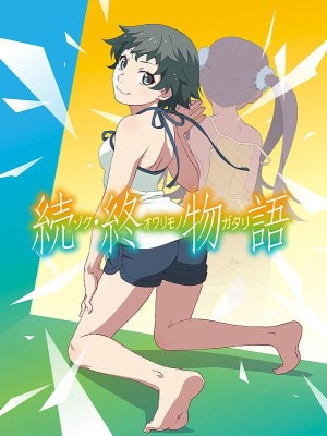 Xem phim Zoku Owarimonogatari - Câu Chuyện Mới Bắt Đầu 2018 Full HD Vietsub