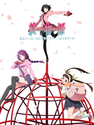 Xem phim Owarimonogatari Season 2 - Owarimonogatari (Mùa 2) 2017 Full HD Vietsub