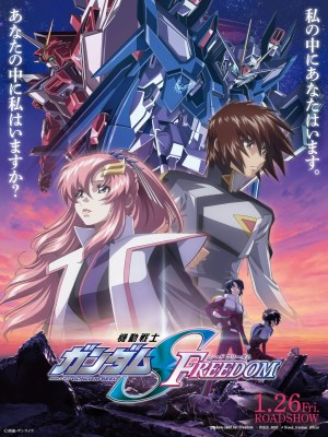 Xem phim Mobile Suit Gundam Seed Freedom - Mobile Suit Gundam Seed Freedom 2024 Full HD Vietsub Xem phim Mobile Suit Gundam Seed Freedom - Mobile Suit Gundam Seed Freedom 2024 Full HD Vietsub