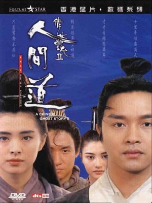 Xem phim A Chinese Ghost Story 2 - Thiện Nữ U Hồn 2 1990 Full HD Vietsub