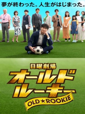 Xem phim Old Rookie - Tân Binh Già 2022 Full HD Vietsub Xem phim Old Rookie - Tân Binh Già 2022 Full HD Vietsub