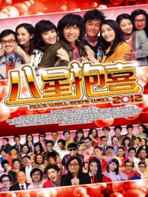 Xem phim All's Well, Ends Well 2012 - Bát Tinh Bão Hỷ 2012 Full HD Vietsub Xem phim All's Well, Ends Well 2012 - Bát Tinh Bão Hỷ 2012 Full HD Vietsub