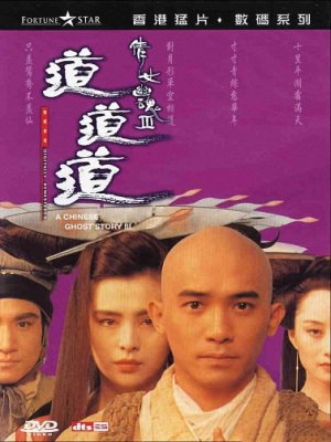Xem phim A Chinese Ghost Story 3 - Thiện Nữ U Hồn 3 1991 Full HD Vietsub