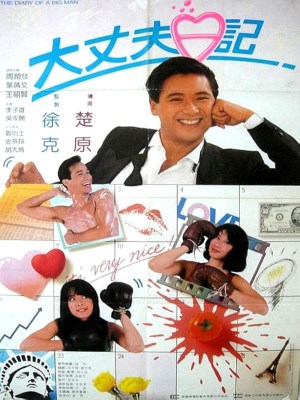 Xem phim The Diary of a Big Man - Đại Trượng Phu Nhật Kí 1988 Full HD Vietsub Xem phim The Diary of a Big Man - Đại Trượng Phu Nhật Kí 1988 Full HD Vietsub