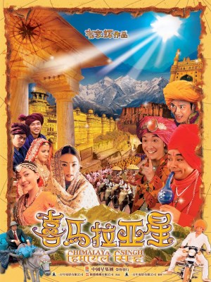 Xem phim Himalaya Singh - Tinh Hy Mã Lạp Sơn 2005 Full HD Vietsub Xem phim Himalaya Singh - Tinh Hy Mã Lạp Sơn 2005 Full HD Vietsub