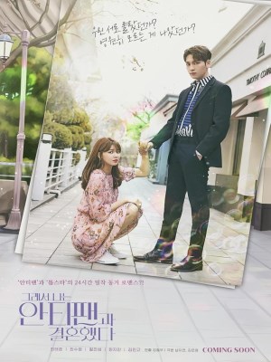 Xem phim So I Married My Anti-Fan - Tôi Và Anti-fan Kết Hôn 2021 Full HD Vietsub Xem phim So I Married My Anti-Fan - Tôi Và Anti-fan Kết Hôn 2021 Full HD Vietsub