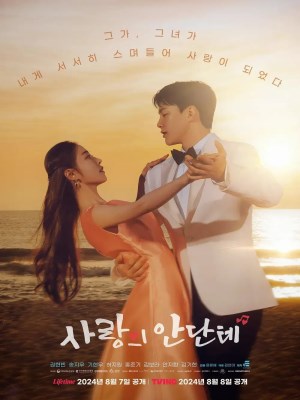 Xem phim Love, Andante - Nhịp Điệu Tình Yêu 2024 Full HD Vietsub