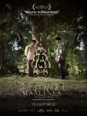 Xem phim Malila: The Farewell Flower - Malila: Bông hoa Chia Tay 2017 Full HD Vietsub Xem phim Malila: The Farewell Flower - Malila: Bông hoa Chia Tay 2017 Full HD Vietsub
