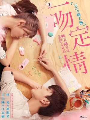 Xem phim Fall In Love At First Kiss - Nụ Hôn Đầu 2019 Full HD Vietsub Xem phim Fall In Love At First Kiss - Nụ Hôn Đầu 2019 Full HD Vietsub