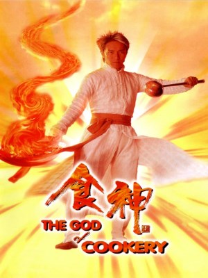 Xem phim The God of Cookery - Thần Ăn 1996 Full HD Vietsub