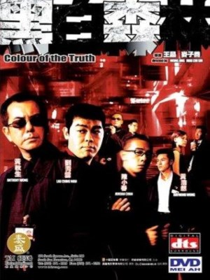 Xem phim Colour of the Truth - Màu Của Sự Thật 2003 Full HD Vietsub