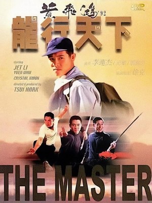 Xem phim The Master - Hoàng Phi Hồng 92: Lộng Hành Thiên Hạ 1992 Full HD Vietsub