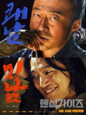Xem phim Handsome Guys - Đẹp Trai Thấy Sai Sai 2024 Full HD Vietsub Xem phim Handsome Guys - Đẹp Trai Thấy Sai Sai 2024 Full HD Vietsub