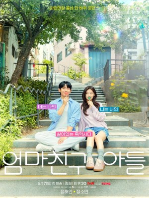 Xem phim Love Next Door - Con Trai Bạn Mẹ 2024 Full HD Vietsub