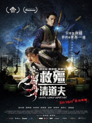 Xem phim Vampire Cleanup Department - Biệt Đội Bắt Cương Thi 2017 Full HD Vietsub