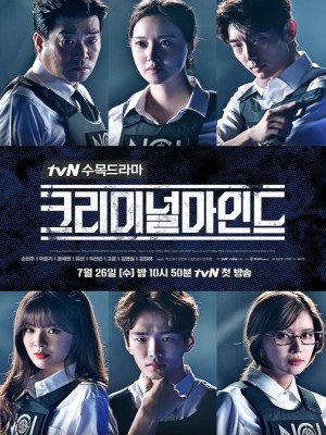 Xem phim Criminal Minds - Tâm Lý Tội Phạm 2017 Full HD Vietsub Xem phim Criminal Minds - Tâm Lý Tội Phạm 2017 Full HD Vietsub