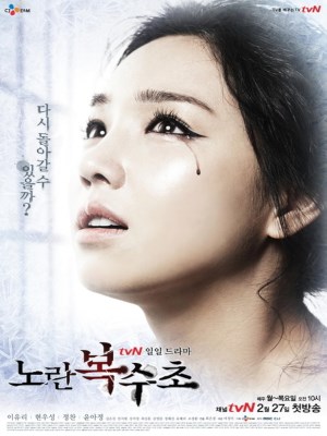 Xem phim Ice Adonis - Lửa Hận Tình Thù 2012 Full HD Vietsub Xem phim Ice Adonis - Lửa Hận Tình Thù 2012 Full HD Vietsub