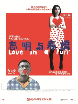 Xem phim Love in a Puff - Khói Thuốc Tình Yêu 2010 Full HD Vietsub Xem phim Love in a Puff - Khói Thuốc Tình Yêu 2010 Full HD Vietsub