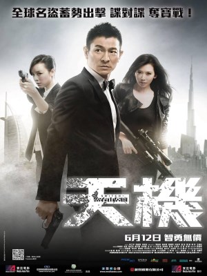Xem phim Switch - Điệp Vụ Tuyệt Mật 2013 Full HD Vietsub Xem phim Switch - Điệp Vụ Tuyệt Mật 2013 Full HD Vietsub
