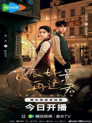 Xem phim Liang Chen Hao Jing Zai Feng Jun - Ngày Tốt Cảnh Đẹp Gặp Lại Chàng 2024 Full HD Vietsub